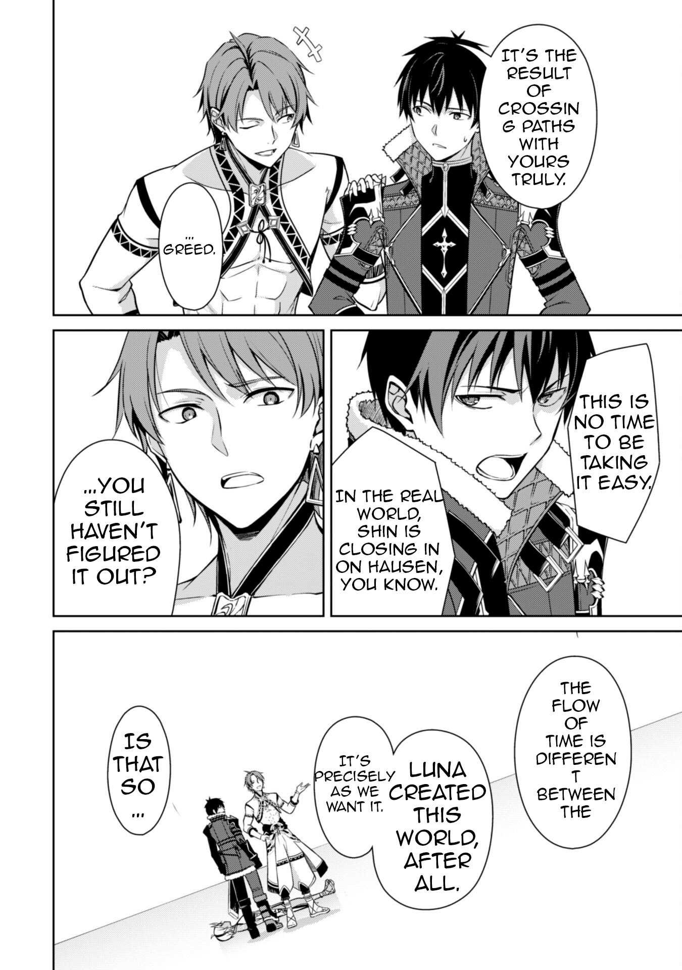 Halaman dari Boushoku no Berserk: Ore dake Level to Iu Gainen o Toppa Suru Chapter 73