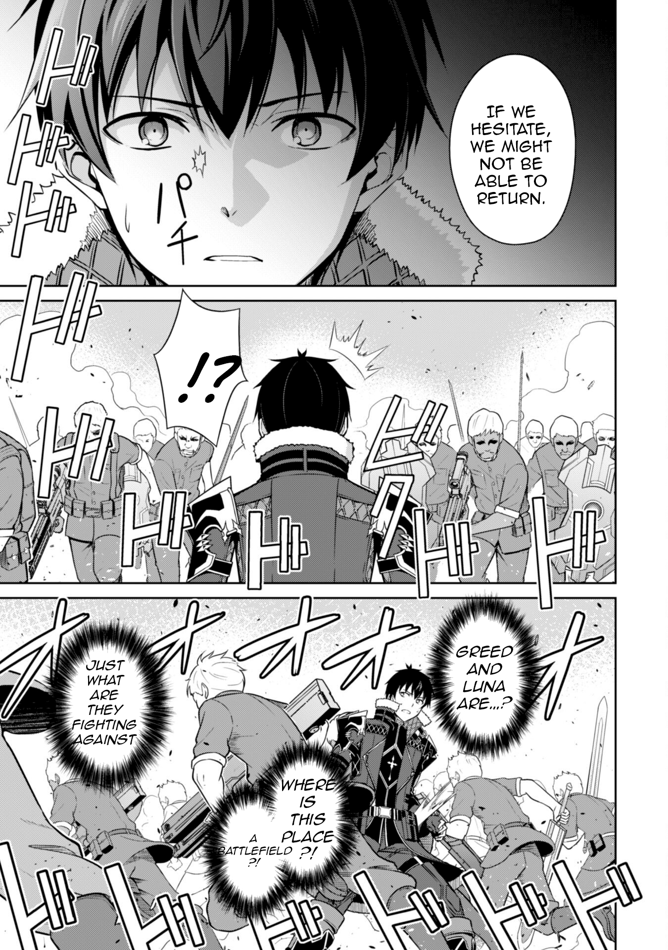 Halaman dari Boushoku no Berserk: Ore dake Level to Iu Gainen o Toppa Suru Chapter 73