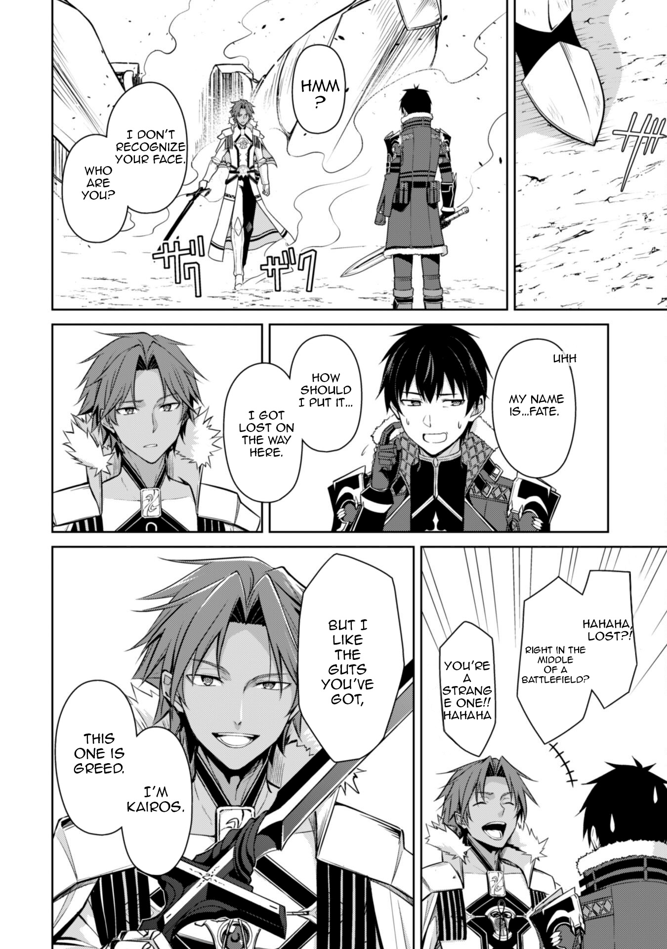 Halaman dari Boushoku no Berserk: Ore dake Level to Iu Gainen o Toppa Suru Chapter 73