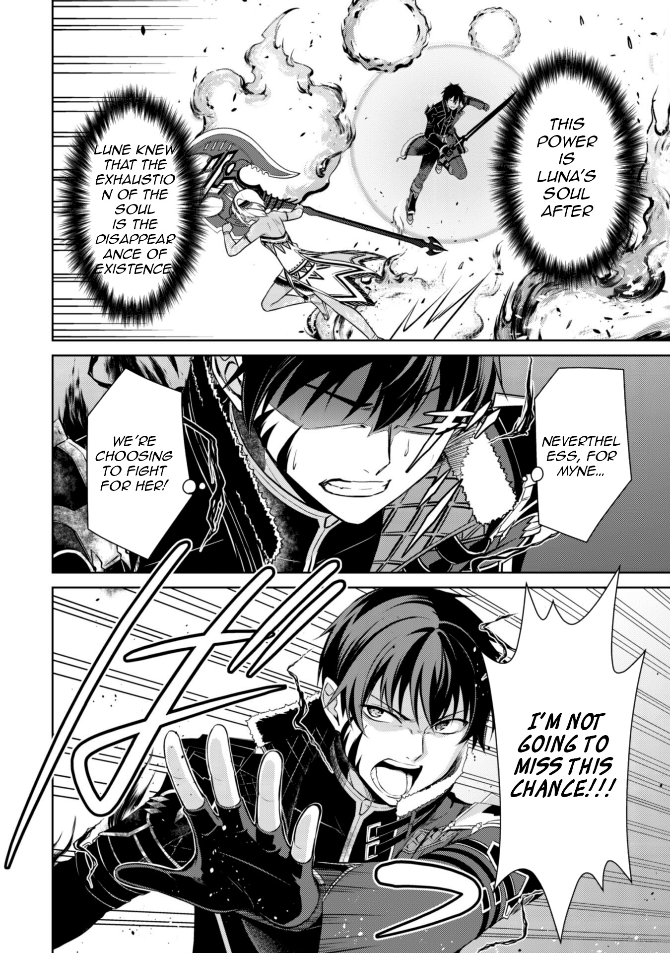 Halaman dari Boushoku no Berserk: Ore dake Level to Iu Gainen o Toppa Suru Chapter 73