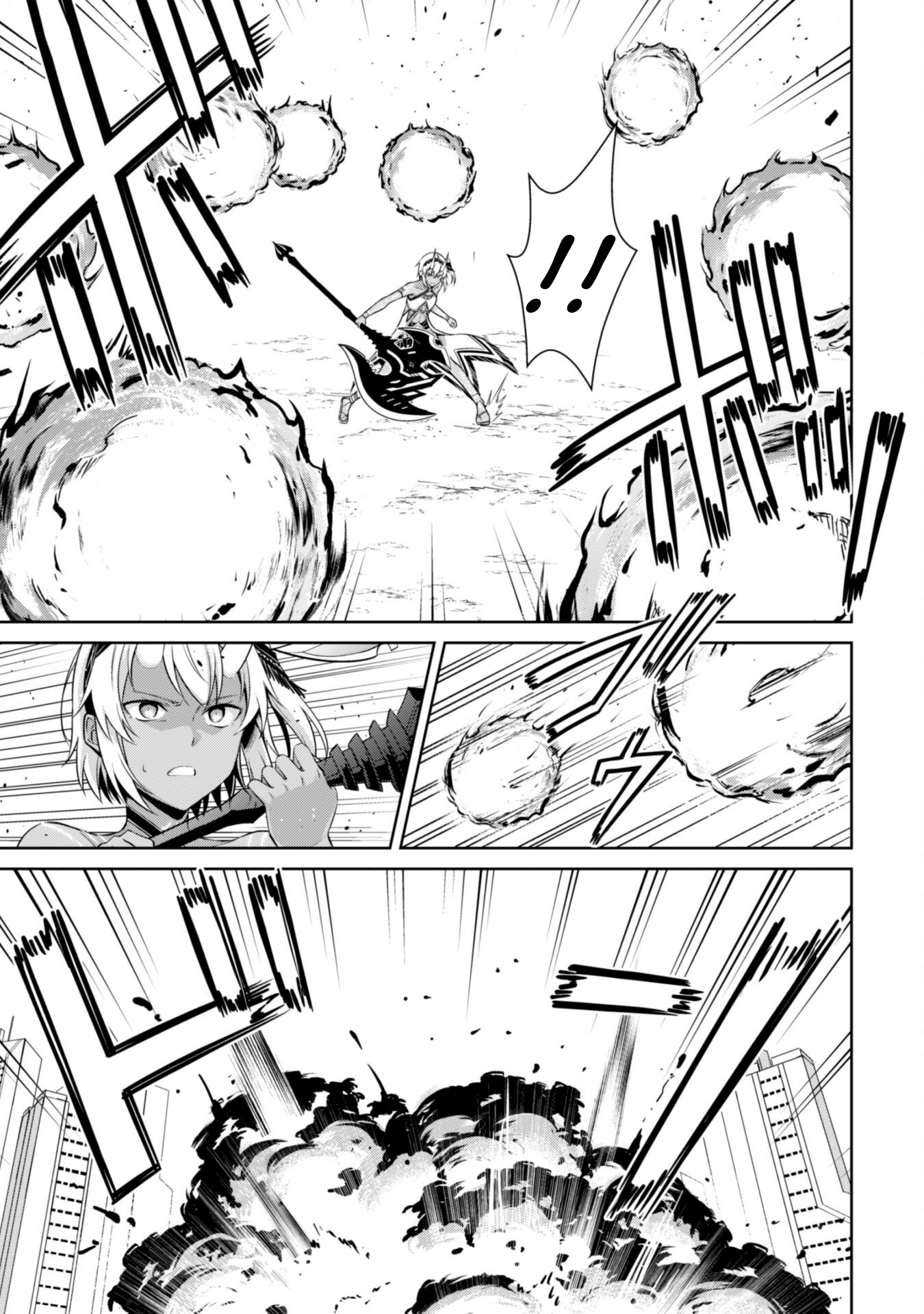 Halaman dari Boushoku no Berserk: Ore dake Level to Iu Gainen o Toppa Suru Chapter 73