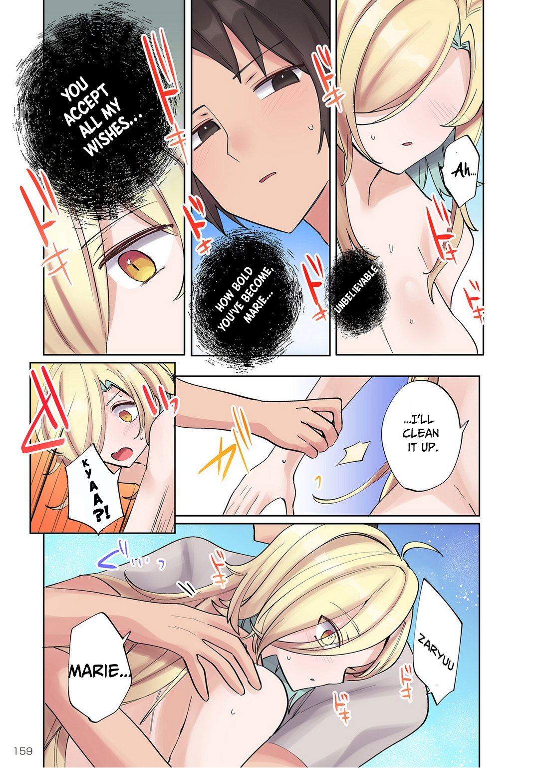 Ore no Level Up ga Okashii!: Dekiru Otoko no Isekai Tensei Chapter 8 Page 12