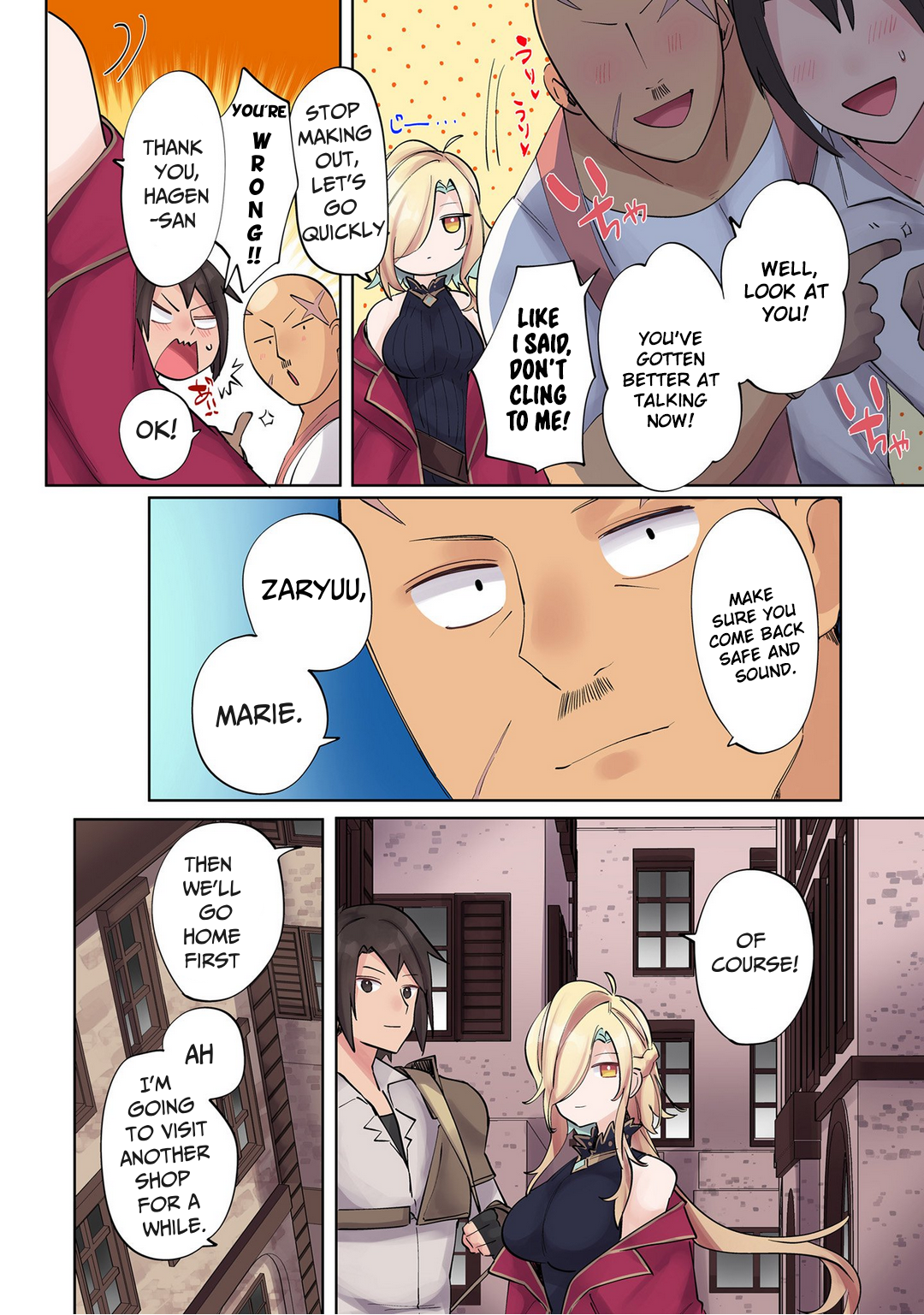 Ore no Level Up ga Okashii!: Dekiru Otoko no Isekai Tensei Chapter 8 Page 3