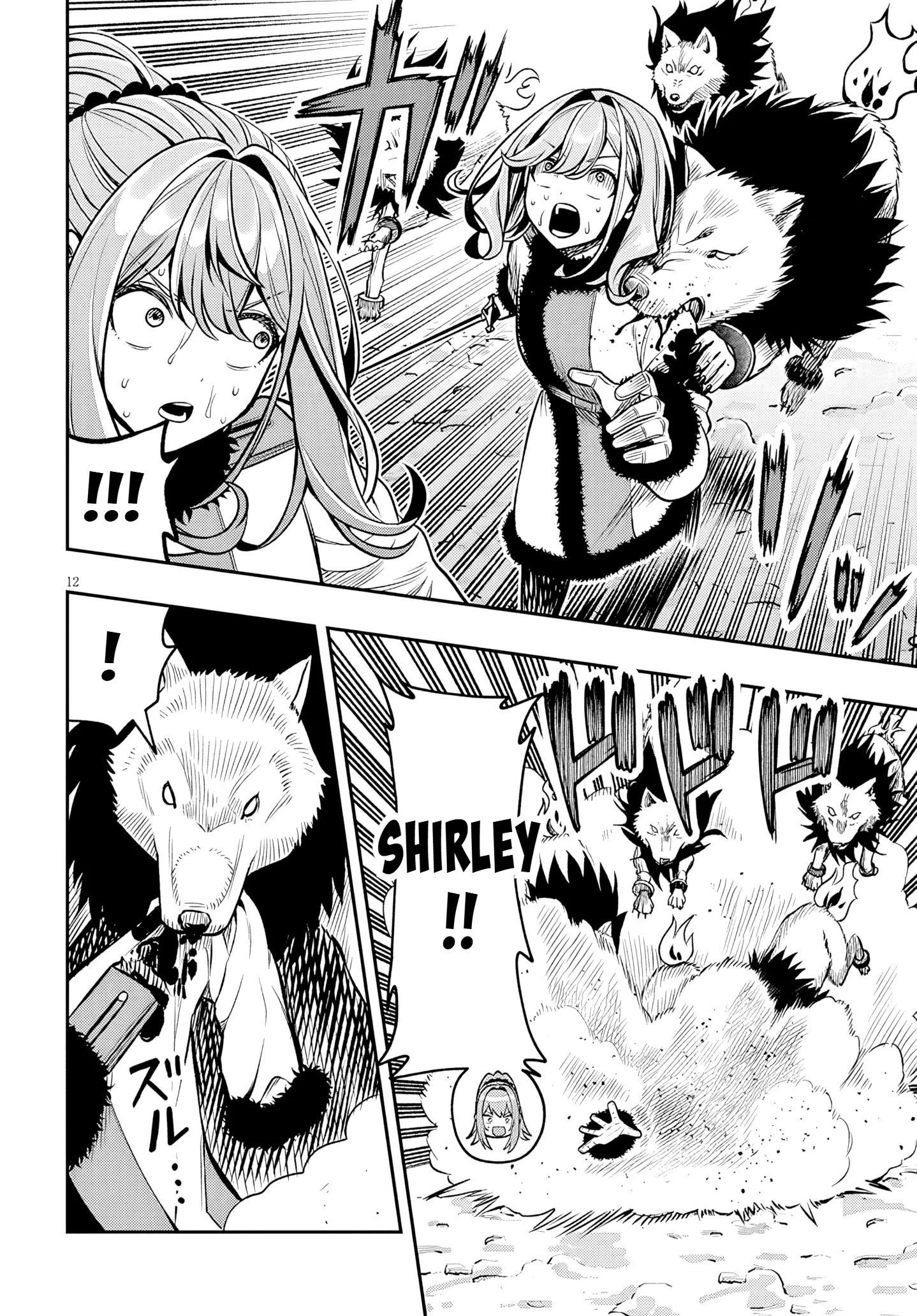 12
