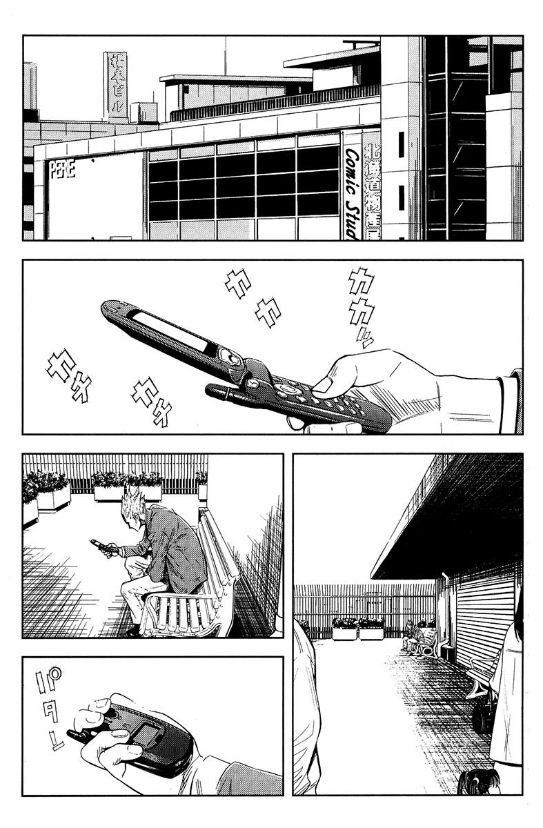 Halaman dari Akumetsu Chapter 116