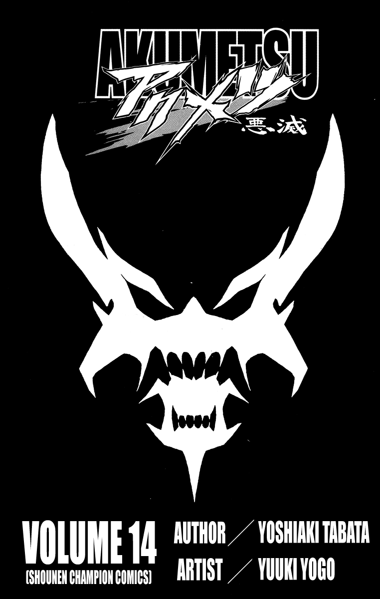 Halaman dari Akumetsu Chapter 116