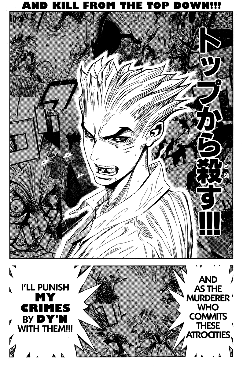 Halaman dari Akumetsu Chapter 116