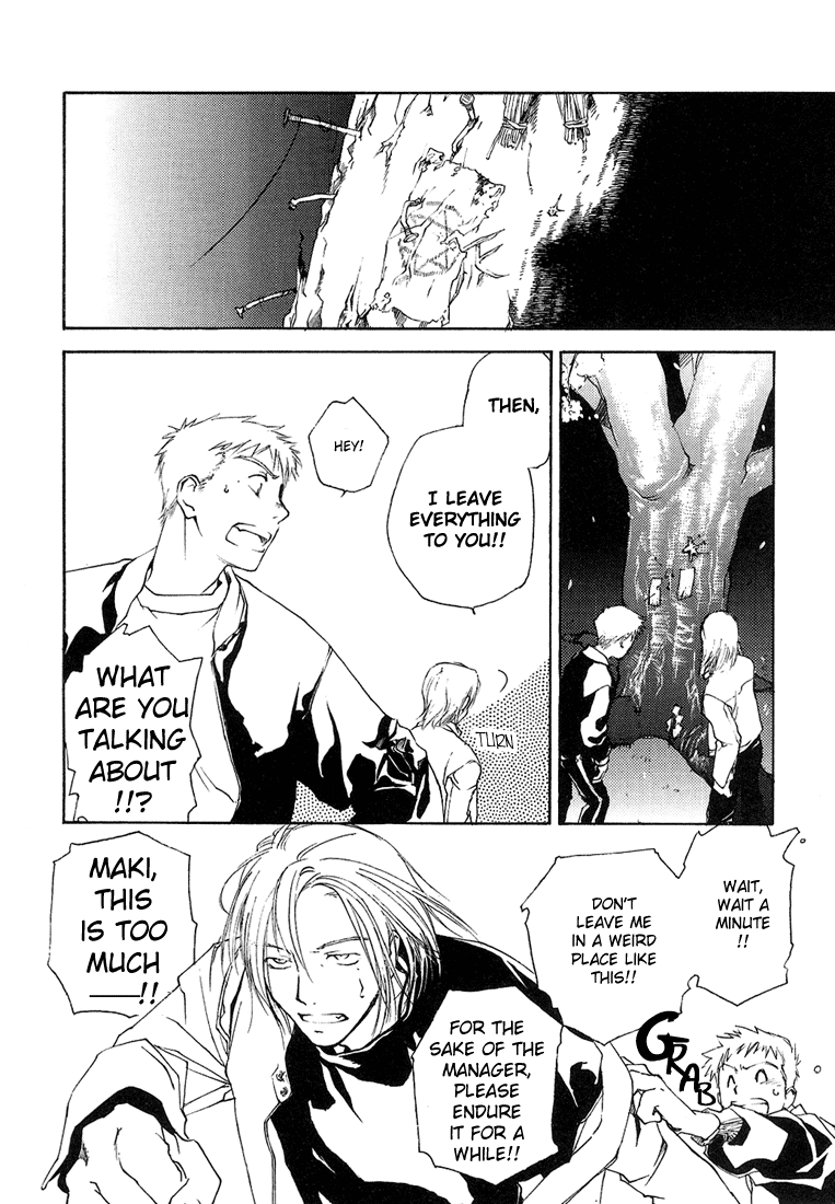 Halaman dari Café Kichijoji de Chapter 6