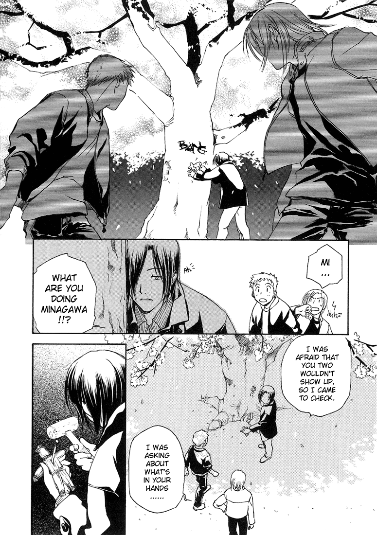 Halaman dari Café Kichijoji de Chapter 6