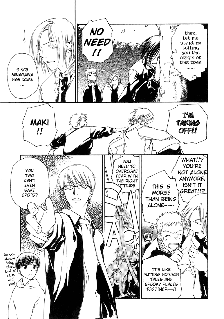 Halaman dari Café Kichijoji de Chapter 6