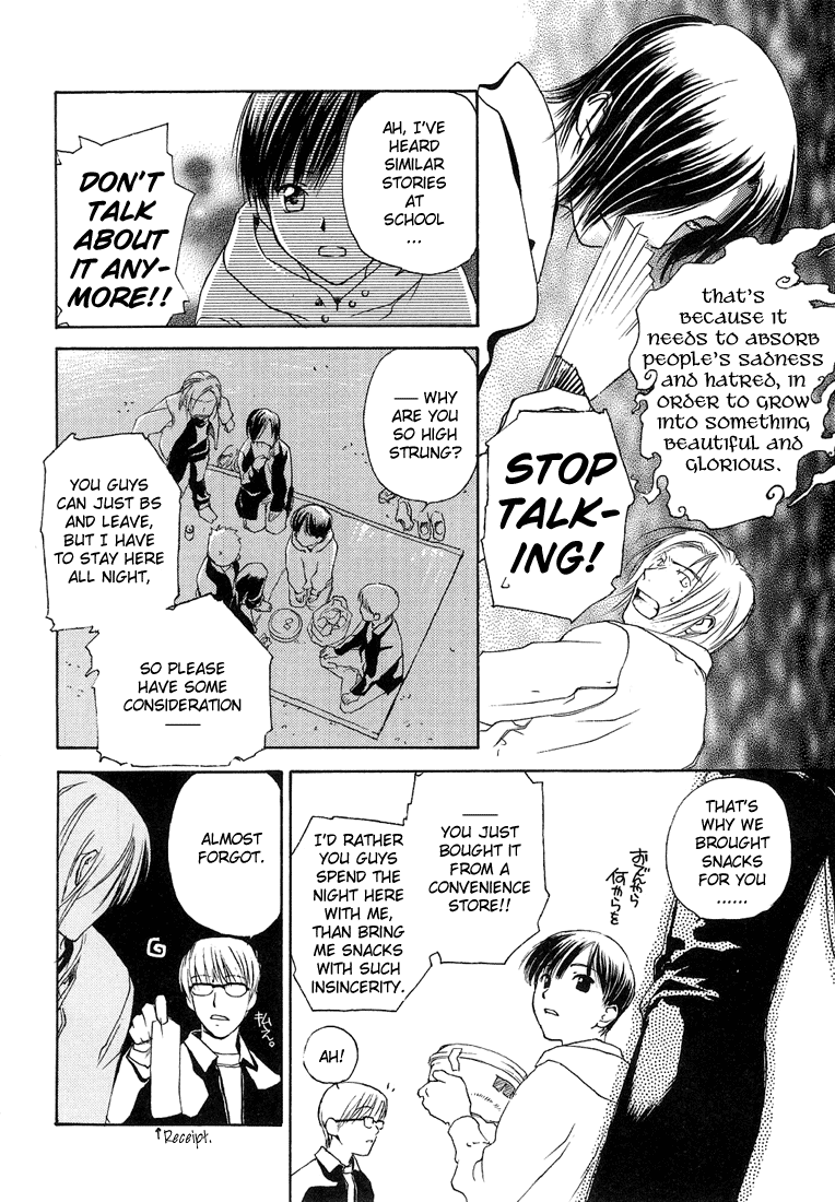 Halaman dari Café Kichijoji de Chapter 6