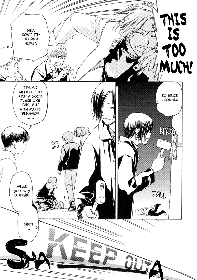 Halaman dari Café Kichijoji de Chapter 6
