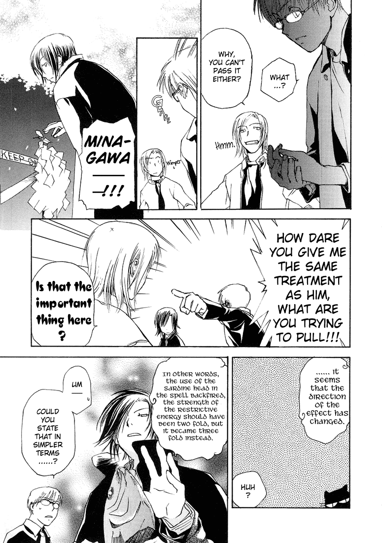 Halaman dari Café Kichijoji de Chapter 6