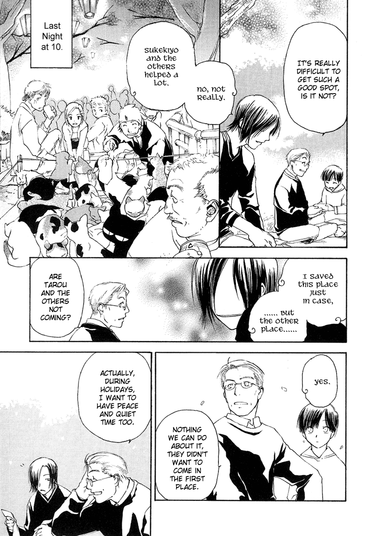 Halaman dari Café Kichijoji de Chapter 6
