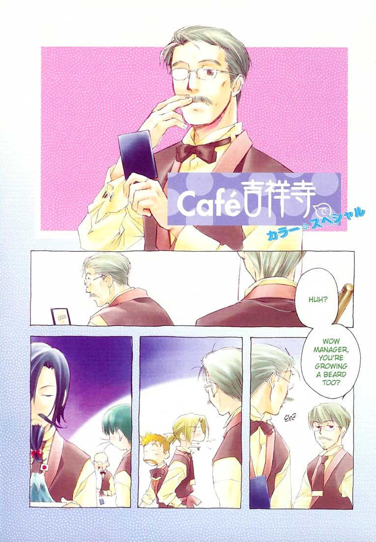 Halaman dari Café Kichijoji de Chapter 6