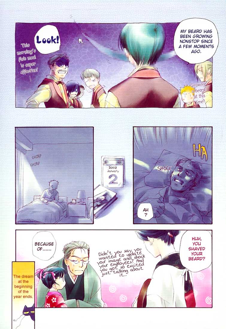 Halaman dari Café Kichijoji de Chapter 6
