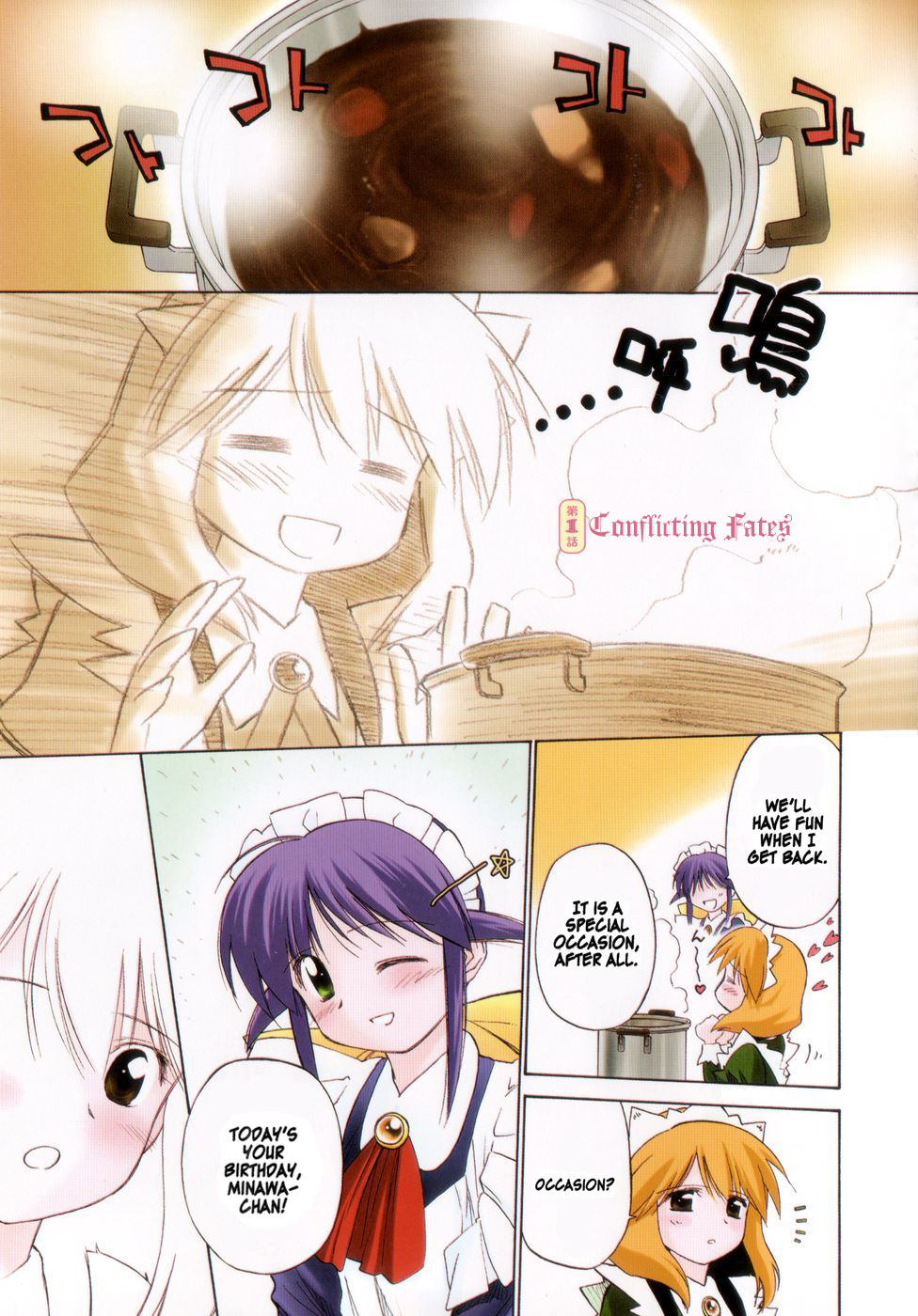 Halaman dari Mahoromatic Chapter 33