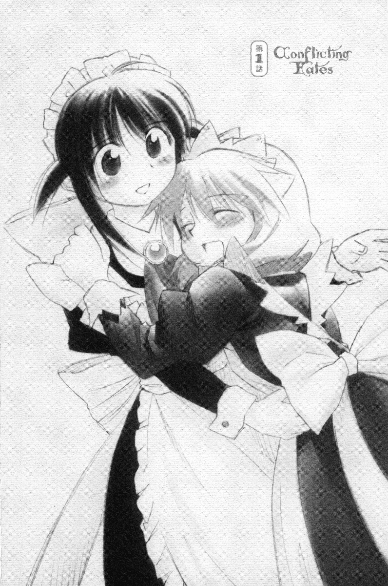 Halaman dari Mahoromatic Chapter 33