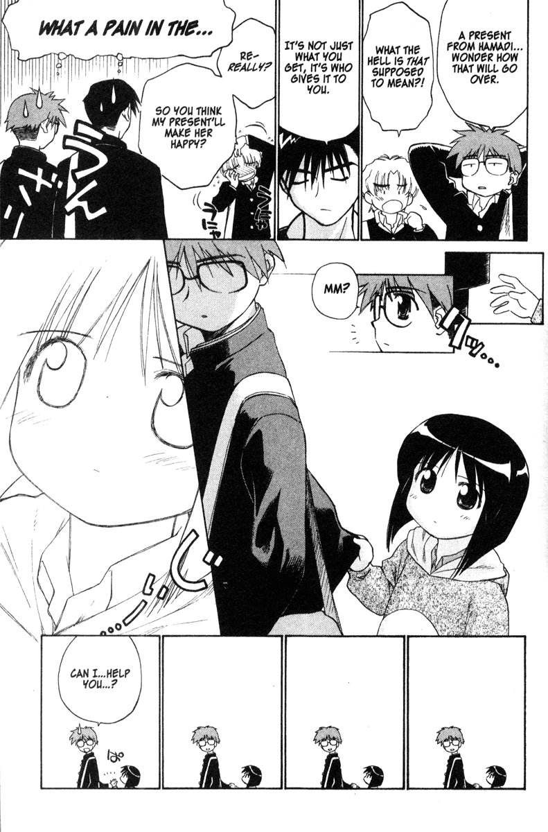 Halaman dari Mahoromatic Chapter 33