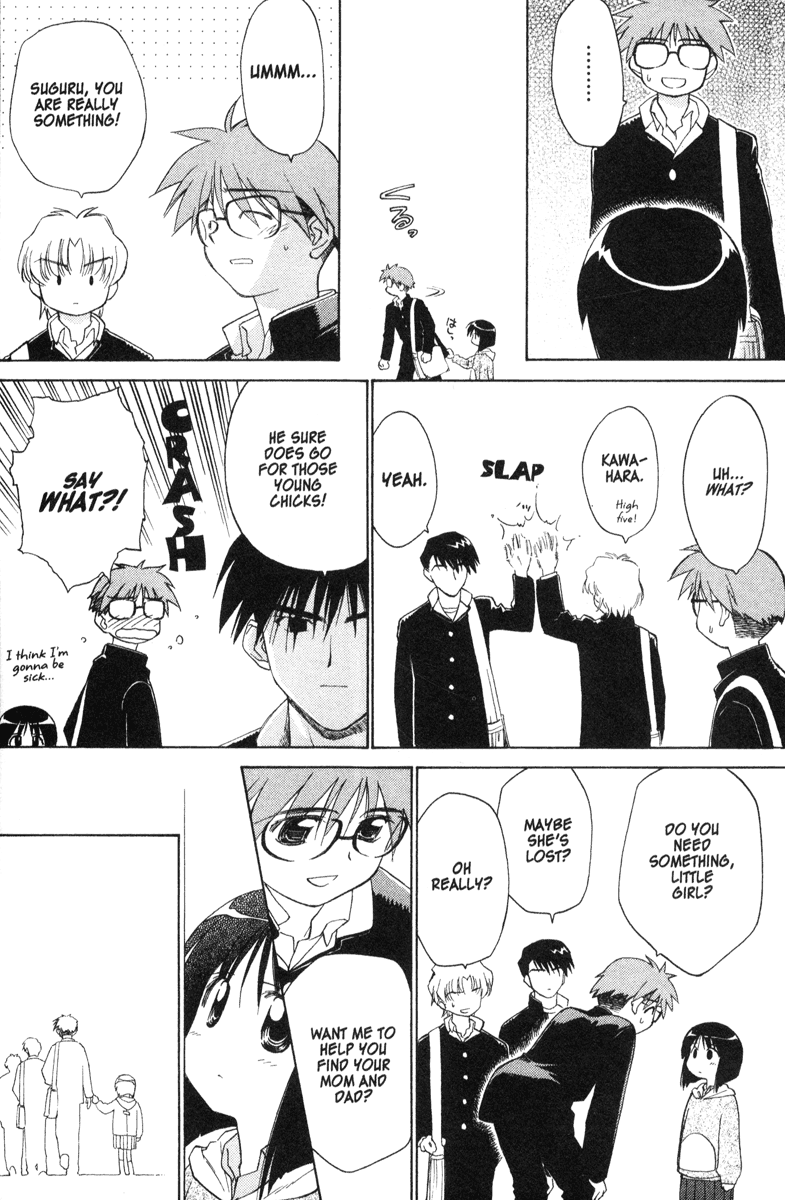 Halaman dari Mahoromatic Chapter 33