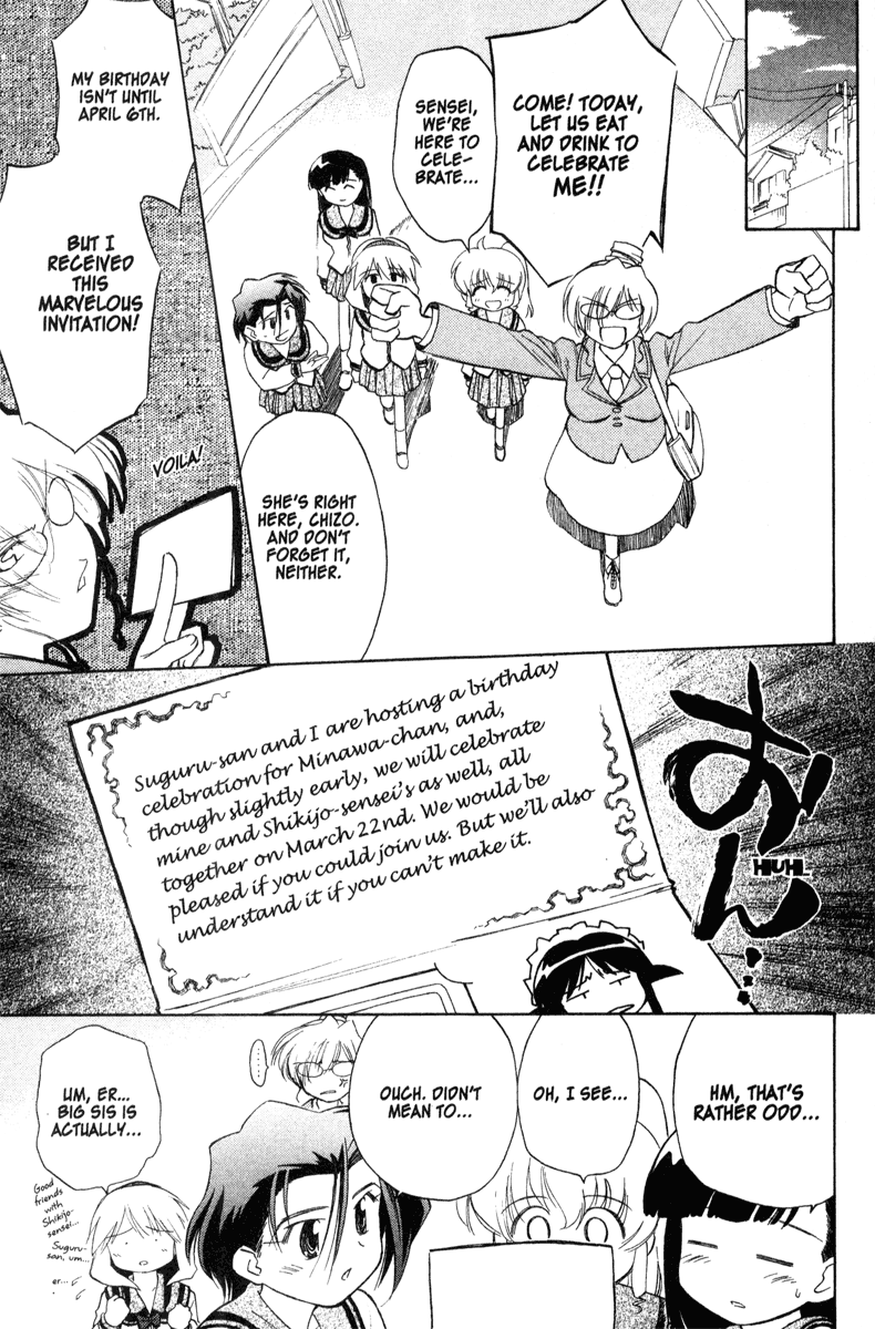 Halaman dari Mahoromatic Chapter 33