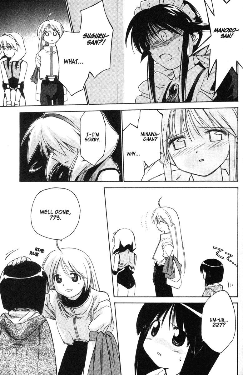 Halaman dari Mahoromatic Chapter 33