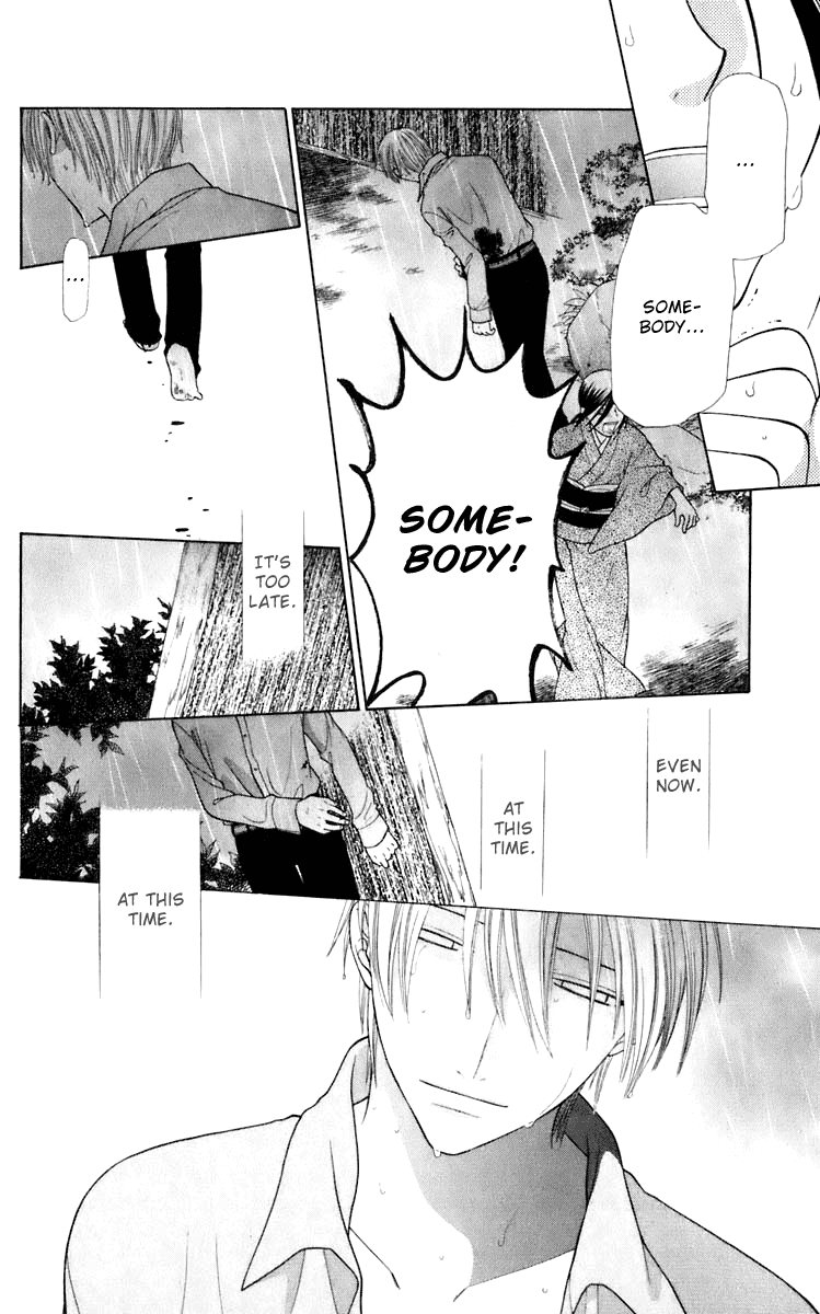 Halaman dari Fruits Basket Chapter 118