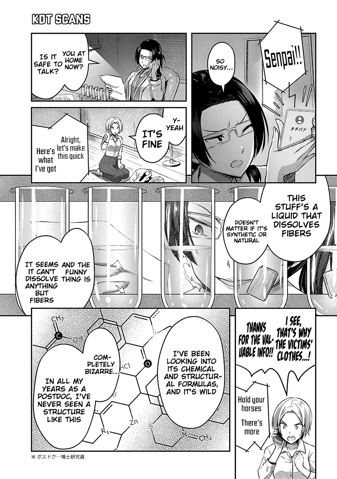Seishokuki Aliens Meet Girls Chapter 3 Page 23