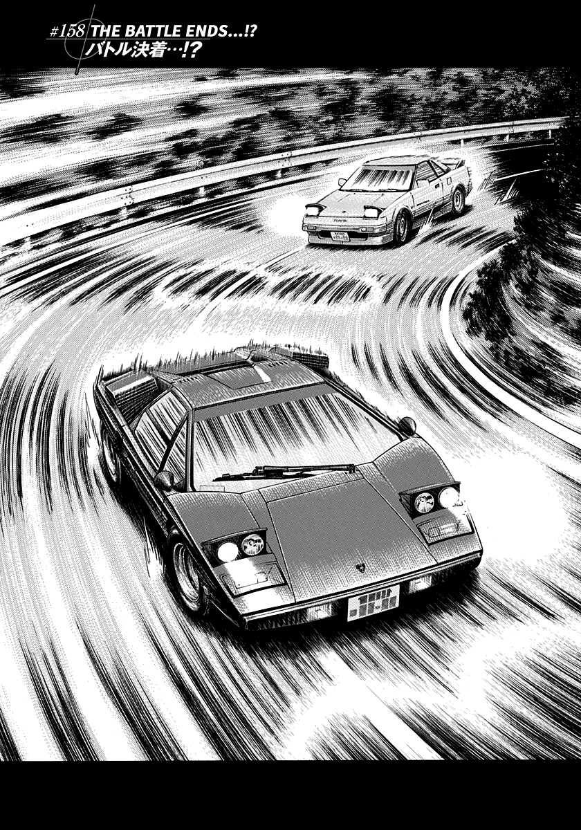 Halaman dari Countach Chapter 158