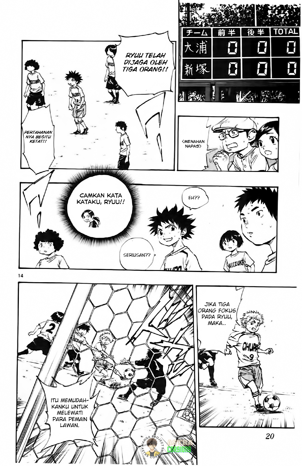 Be Blues! Ao ni Nare Chapter 8 - halaman 16