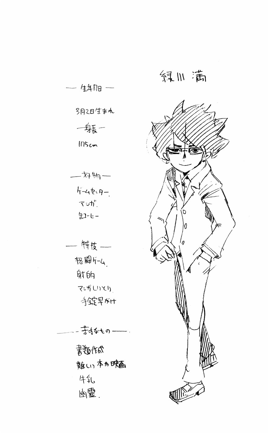 19