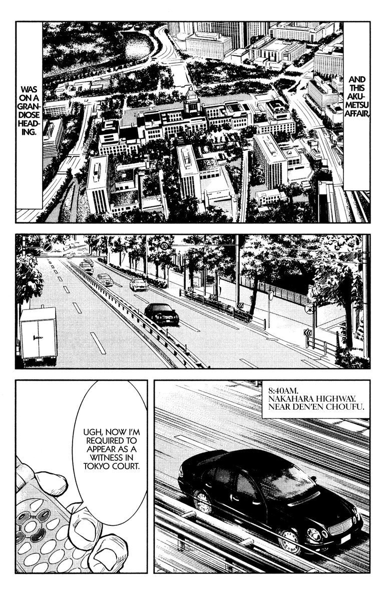 Halaman dari Akumetsu Chapter 98