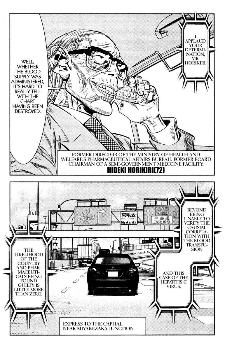 Halaman dari Akumetsu Chapter 98