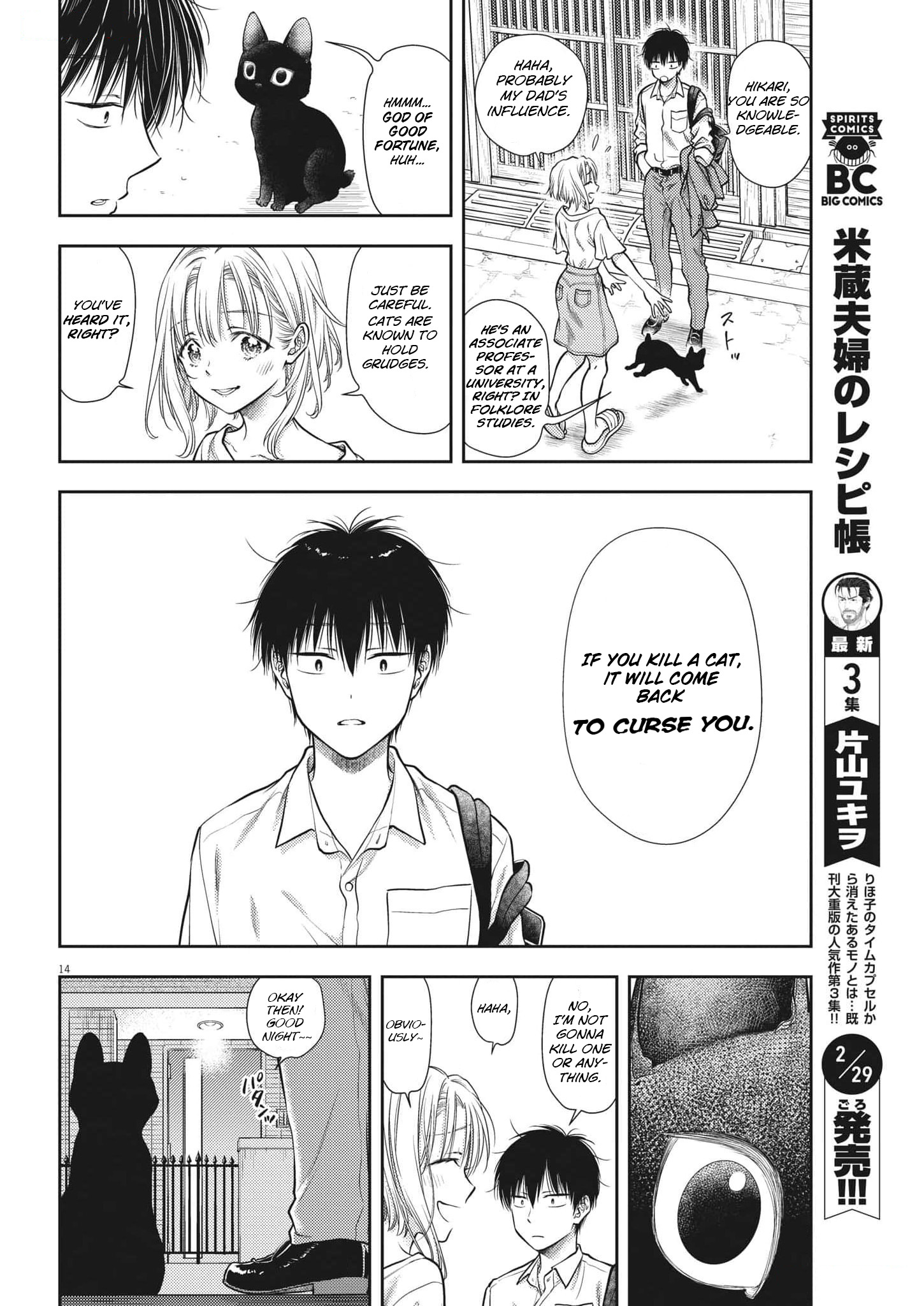 Halaman dari 7-dai Tatarimasu node Hayaku Kekkon Shitekudasai! Chapter 1