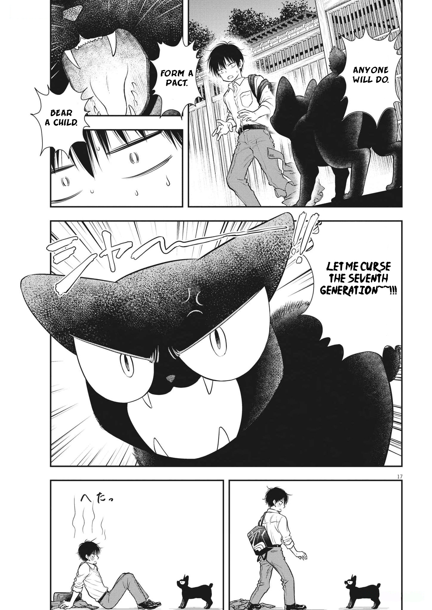 Halaman dari 7-dai Tatarimasu node Hayaku Kekkon Shitekudasai! Chapter 1