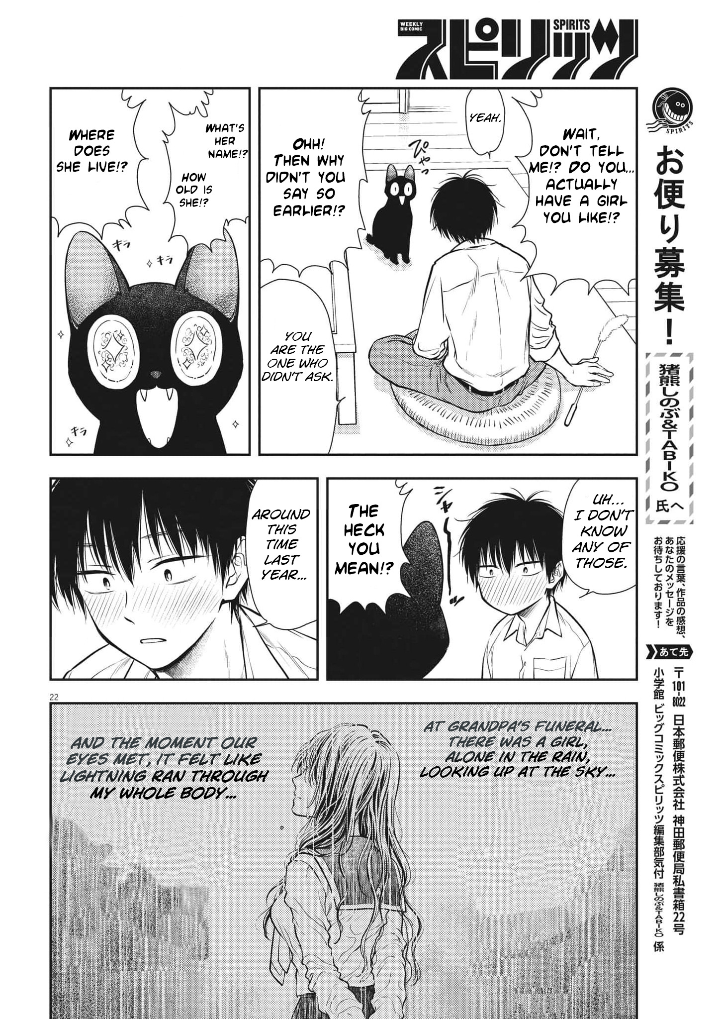 Halaman dari 7-dai Tatarimasu node Hayaku Kekkon Shitekudasai! Chapter 1