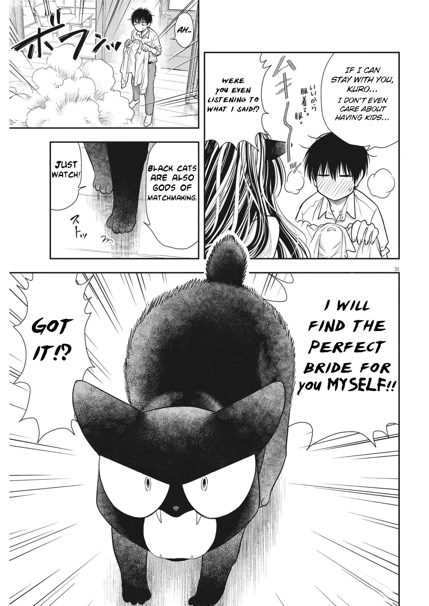 Halaman dari 7-dai Tatarimasu node Hayaku Kekkon Shitekudasai! Chapter 1