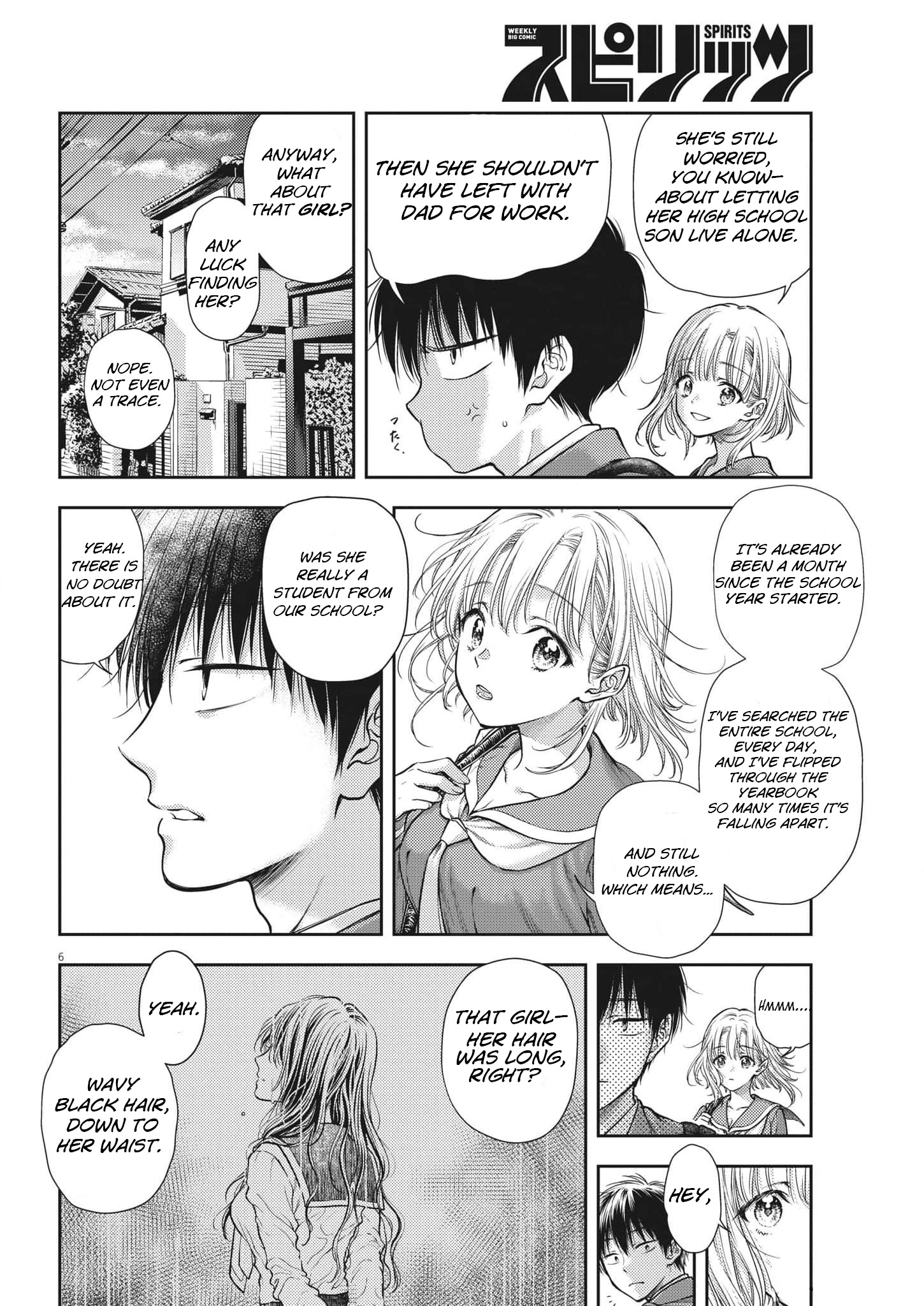 Halaman dari 7-dai Tatarimasu node Hayaku Kekkon Shitekudasai! Chapter 1