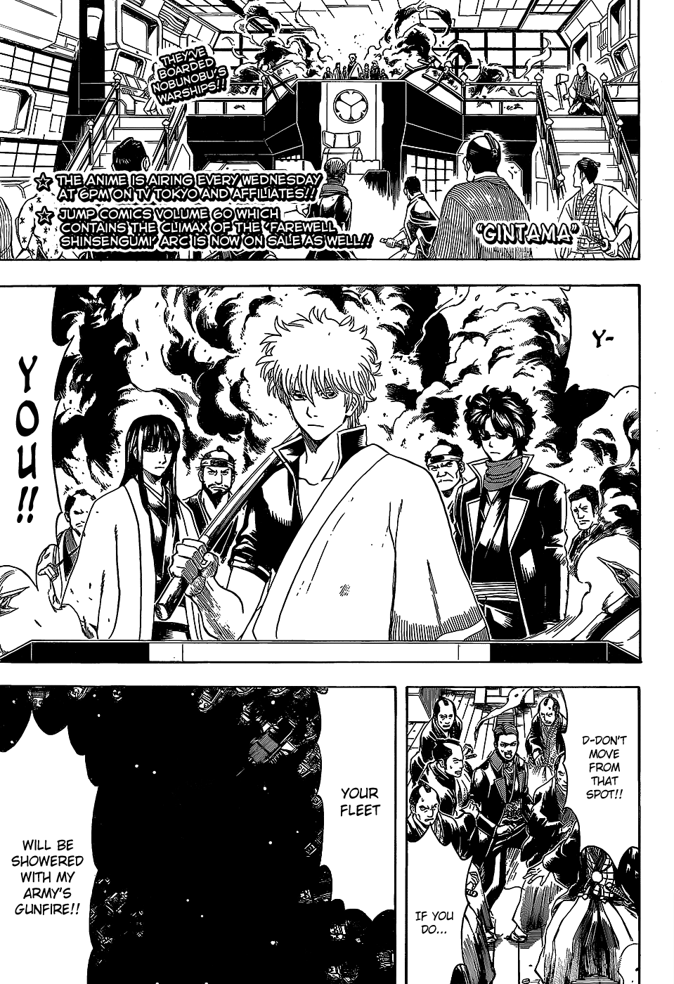 Halaman dari Gintama Chapter 558