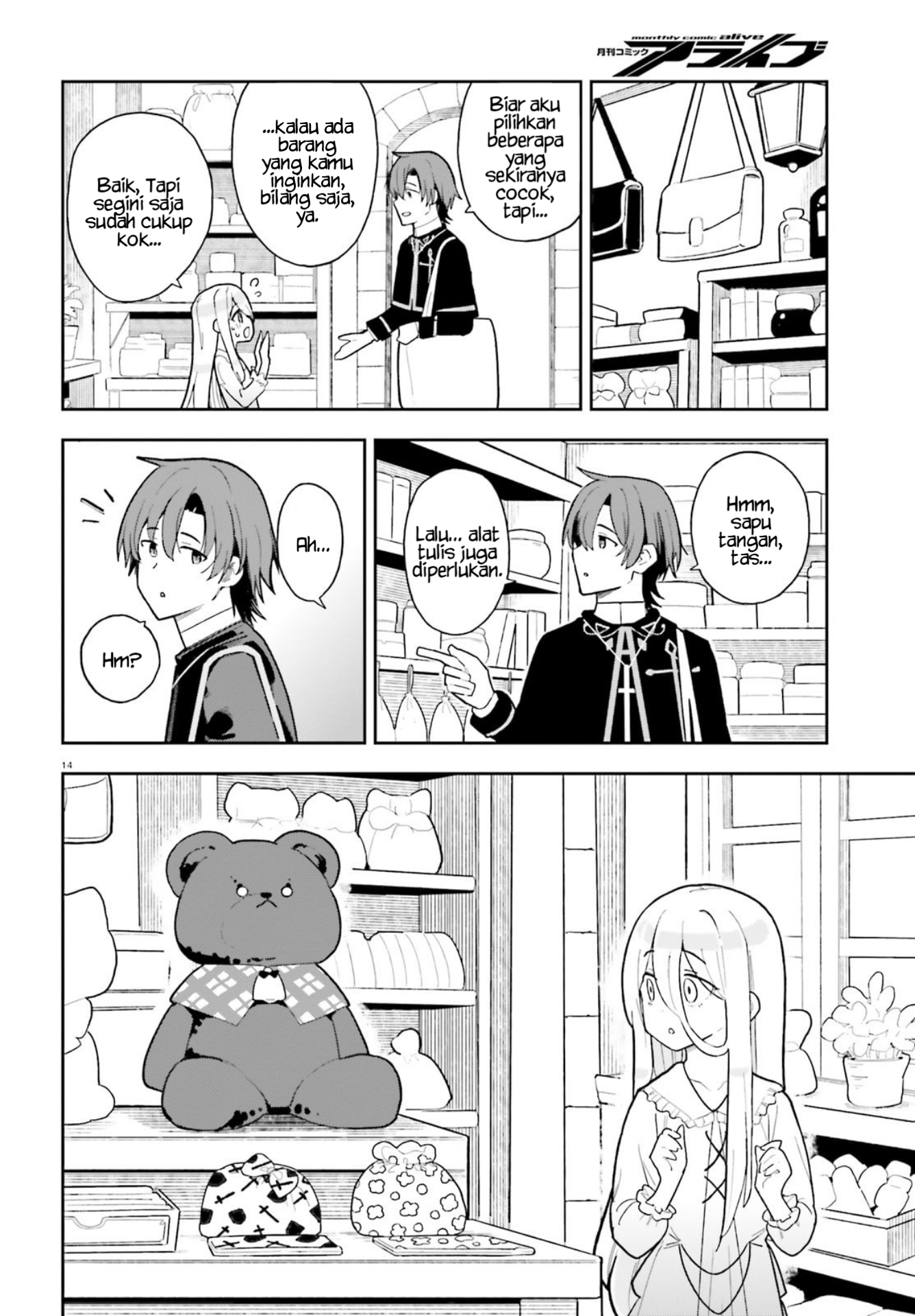 Mob Shisai dakedo, Kono Sekai ga Otome Game dato Kizuita node Heroine wo Ikusei shimasu Chapter 4 - halaman 15