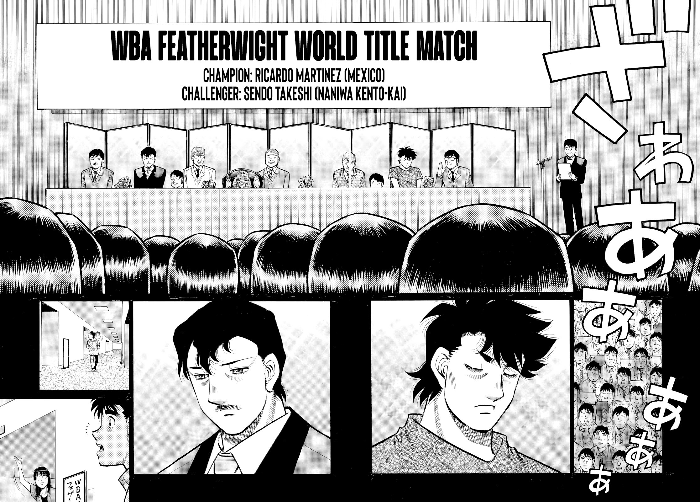 Halaman dari Hajime no Ippo Chapter 1488