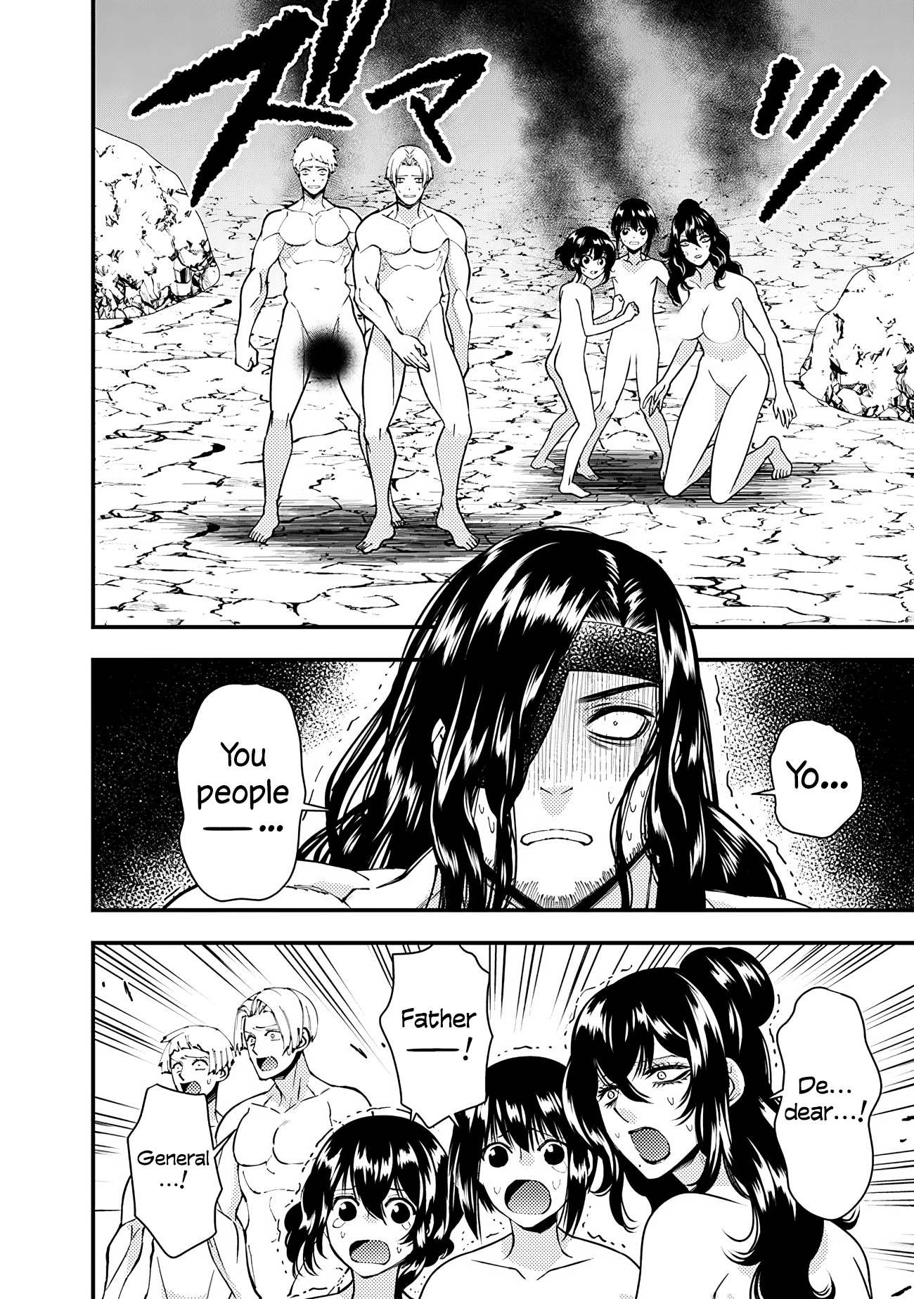 Halaman dari Fukushuu o Koinegau Saikyou Yuusha wa, Yami no Chikara de Senmetsu Musou Suru Chapter 75
