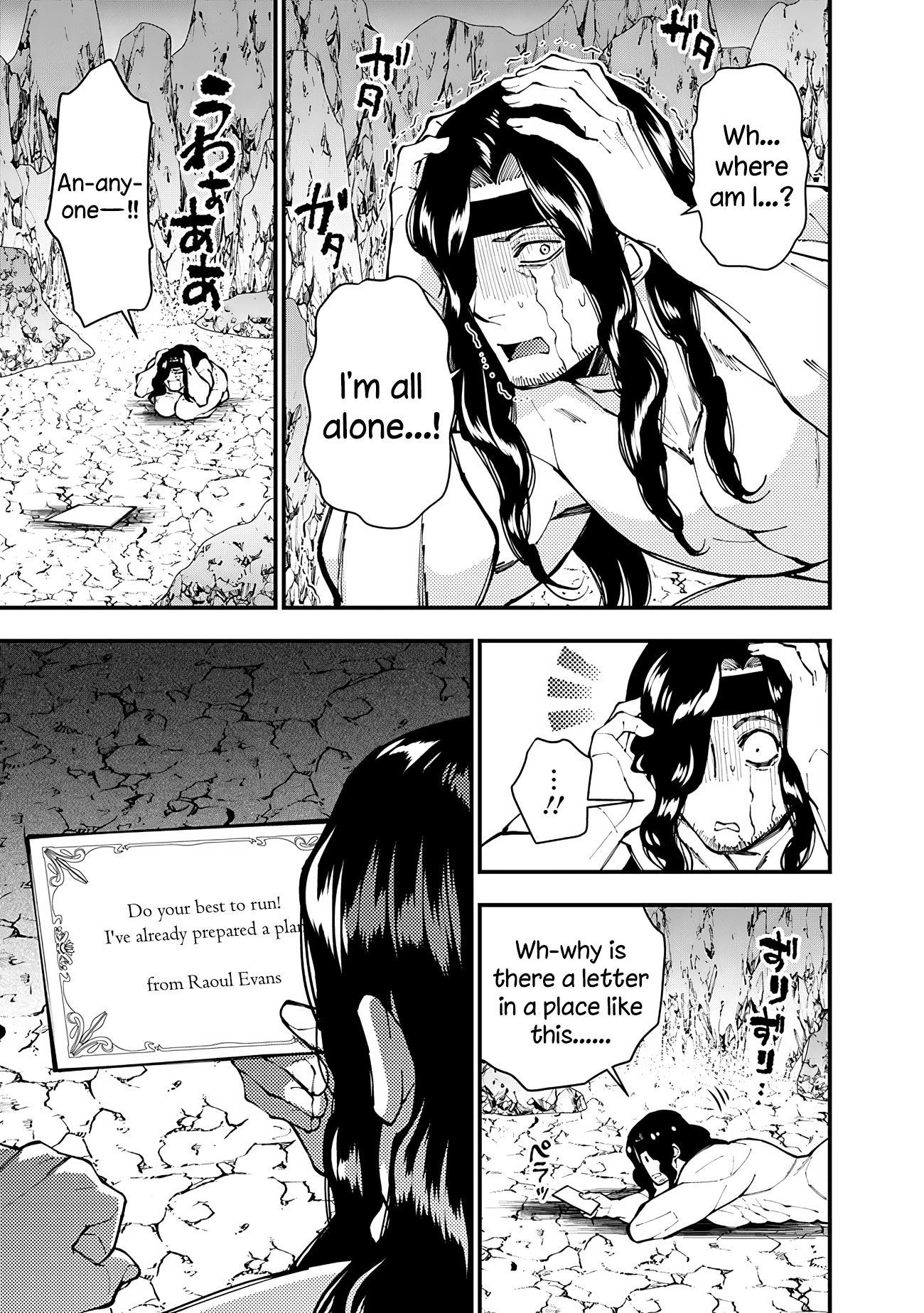 Halaman dari Fukushuu o Koinegau Saikyou Yuusha wa, Yami no Chikara de Senmetsu Musou Suru Chapter 75
