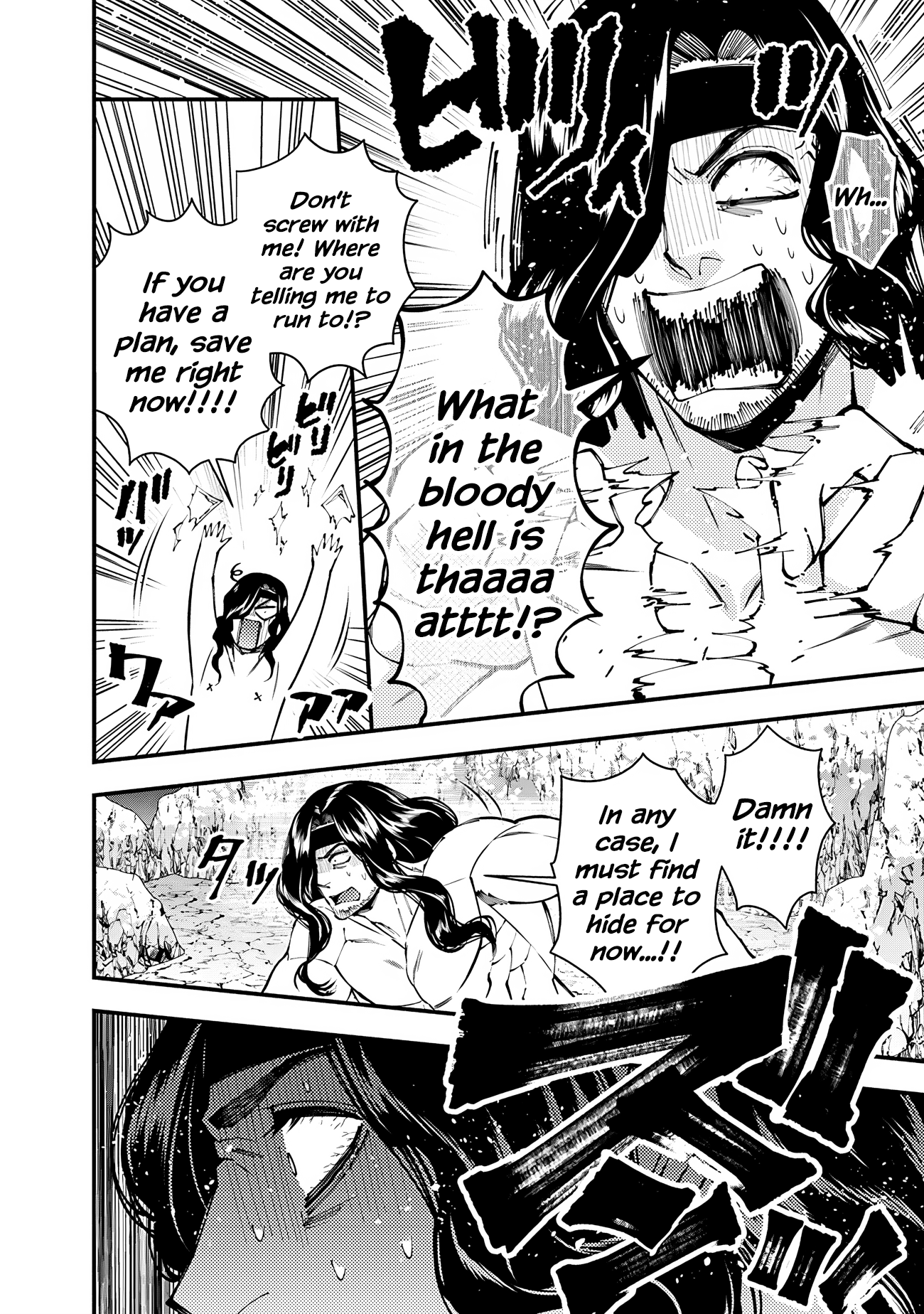 Halaman dari Fukushuu o Koinegau Saikyou Yuusha wa, Yami no Chikara de Senmetsu Musou Suru Chapter 75