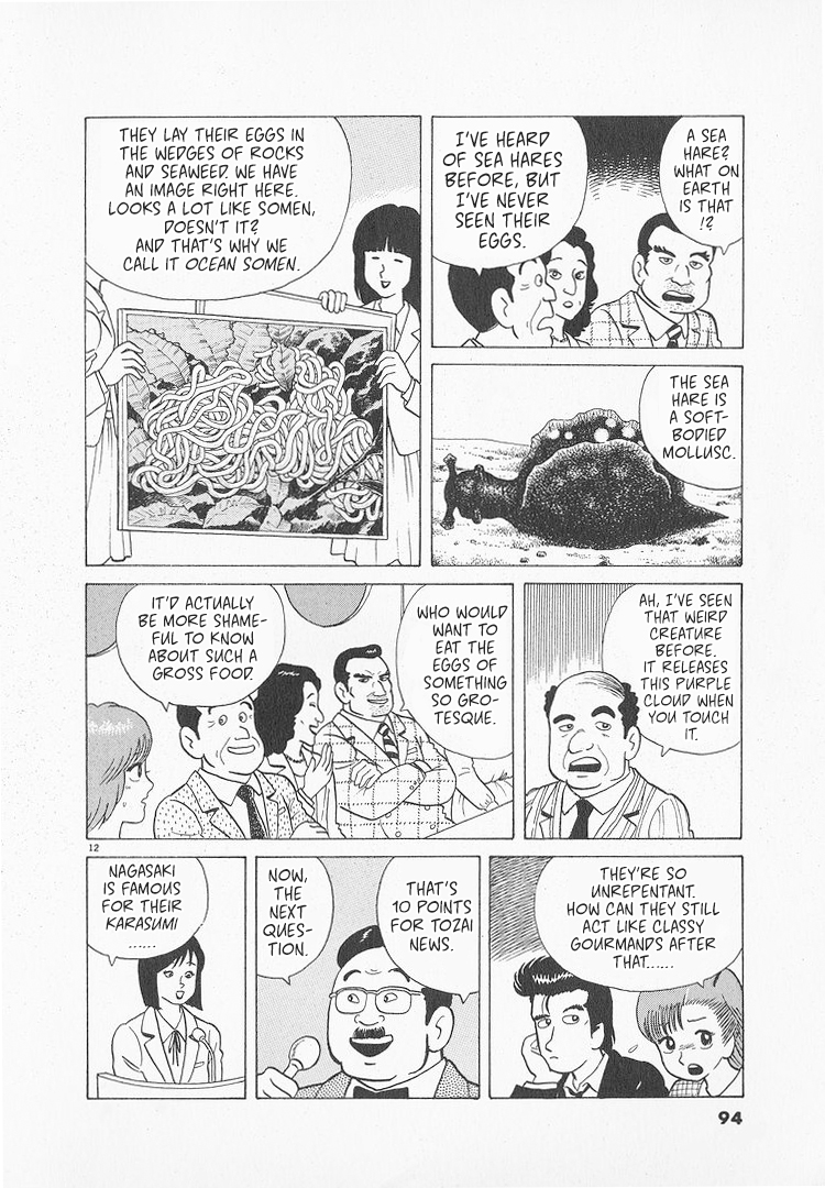 Halaman dari Oishinbo Chapter 48