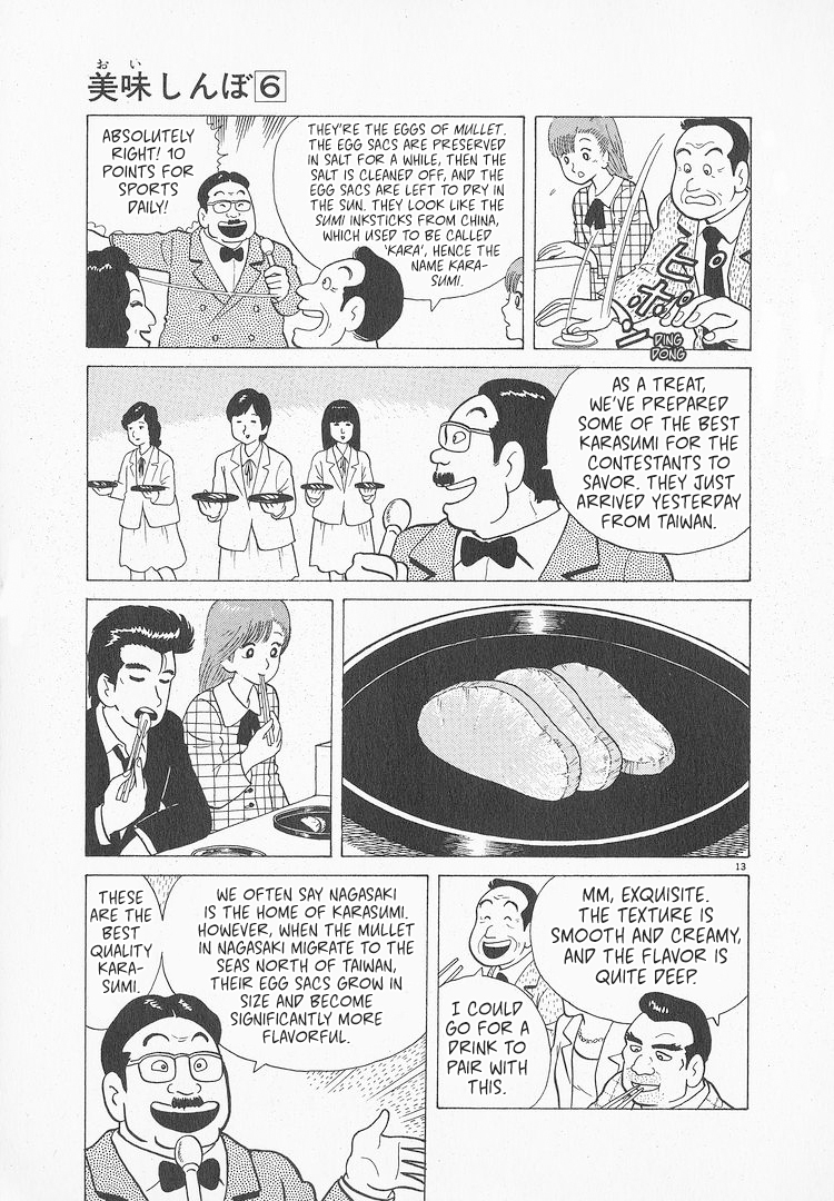 Halaman dari Oishinbo Chapter 48