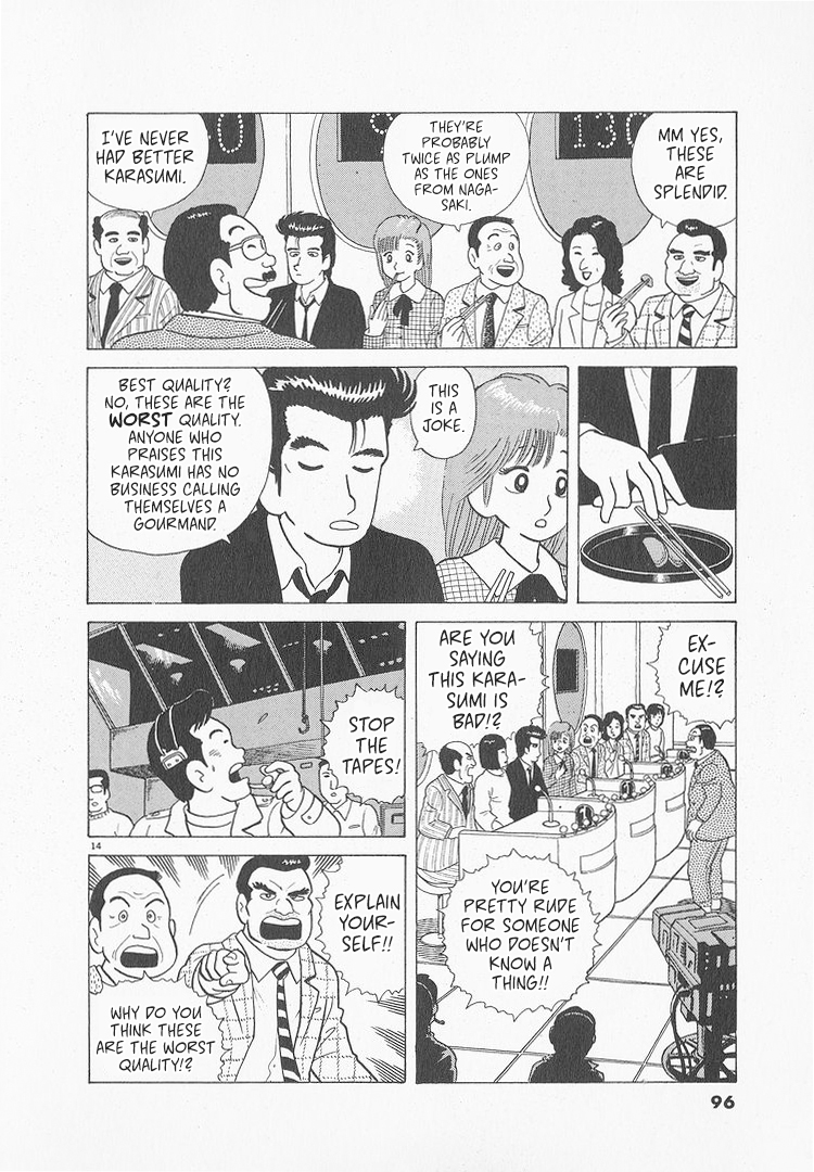 Halaman dari Oishinbo Chapter 48