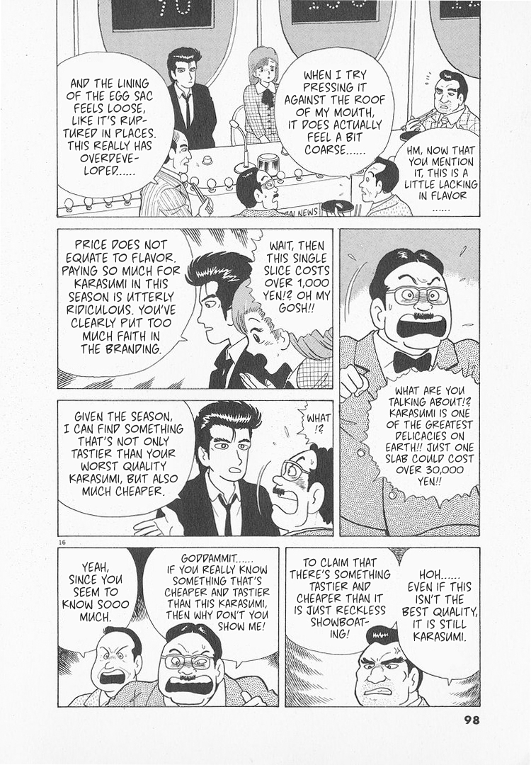 Halaman dari Oishinbo Chapter 48