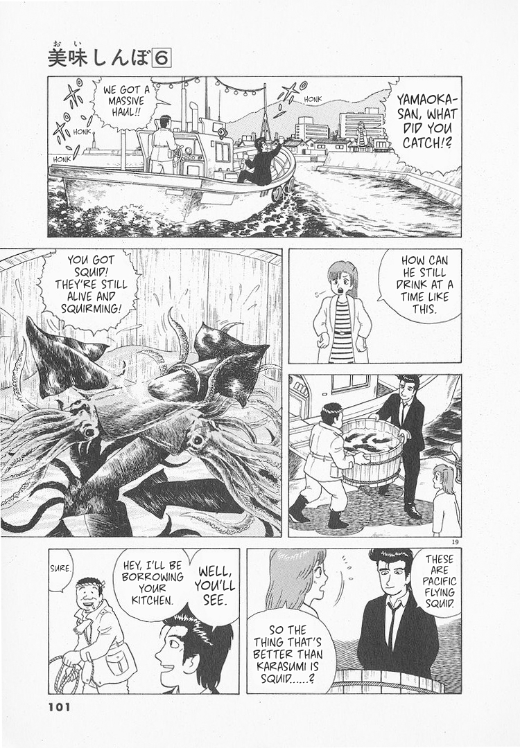 Halaman dari Oishinbo Chapter 48