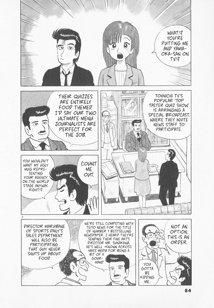 Halaman dari Oishinbo Chapter 48